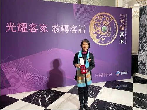 Associate Professor Fu-Mei Hsu of the Chinese Language and Literature Department at Yuan Ze University has been awarded the “Third-class Hakka Affairs Professional Medal” by the Hakka Affairs Committee